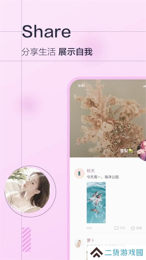 微蒲app最新版下载