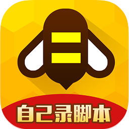 游戏蜂窝辅助挂机ios最新版下载