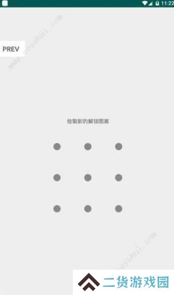 xm漫画虾漫下载