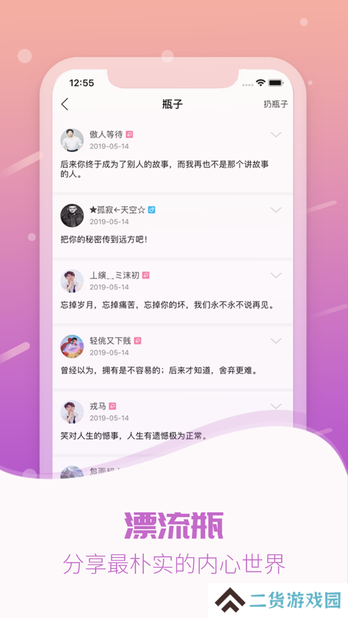 心动直播在线观看