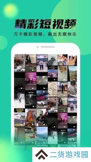 秘乐短视频app官方下载安装正版