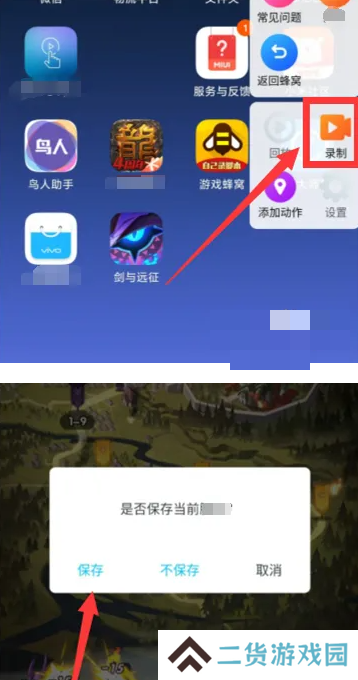 天尚网