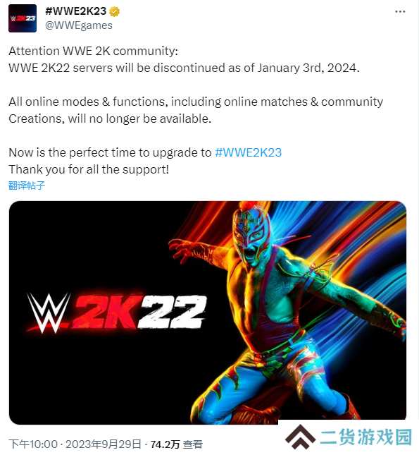 《WWE 2K22》明年1月关闭服务器之后或将下架