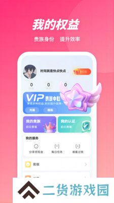 丢丢交友app官方版下载