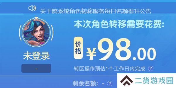 英雄联盟手游安卓和苹果互通吗
