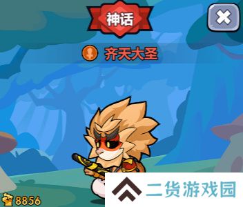 几何王国最值得培养英雄