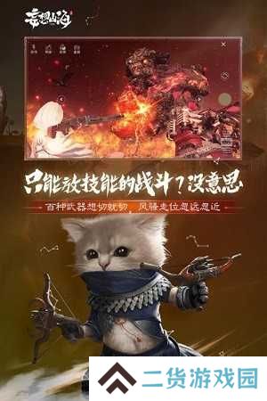 妄想山海自动挂机自动采集下载