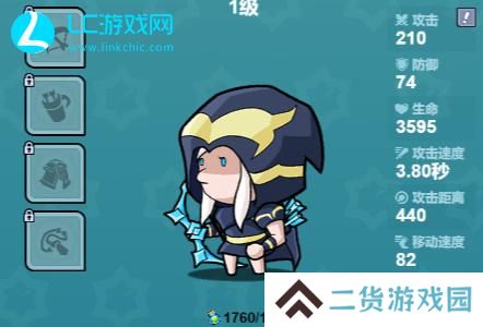 几何王国最强阵容搭配