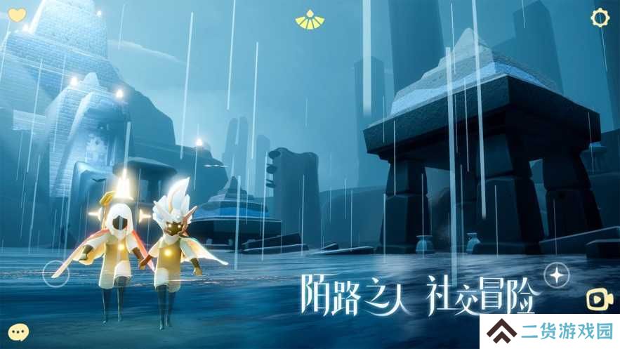 光遇全装扮账号免费送下载