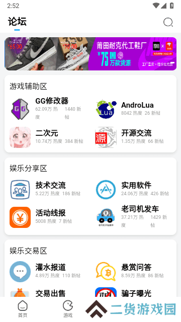 奇异社区3.3.1官网