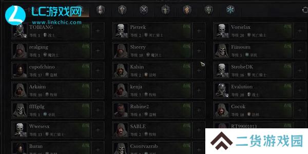 dungeonborne怎么联机