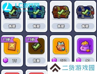 几何王国杂货店买什么