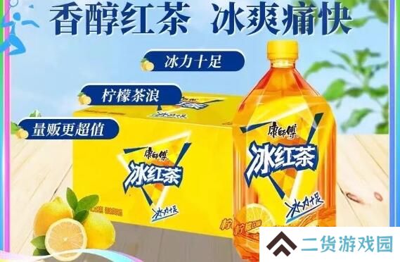 屌丝饮料一种对打工人的新型PUA方式