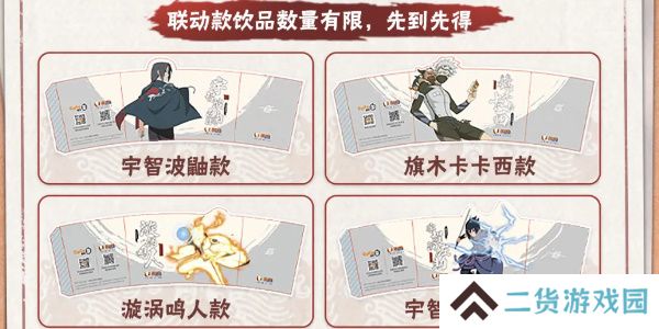 火影忍者手游每日答题7月17日