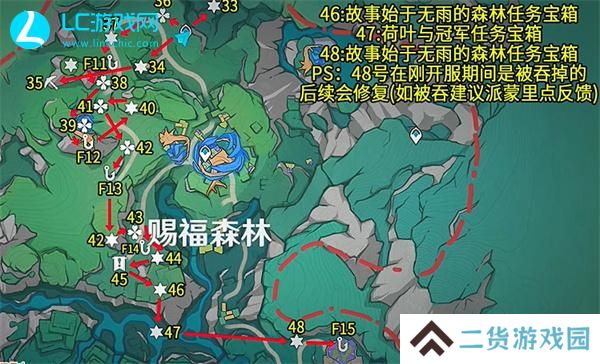 原神4.8赐福森林悠乐片段全收集攻略