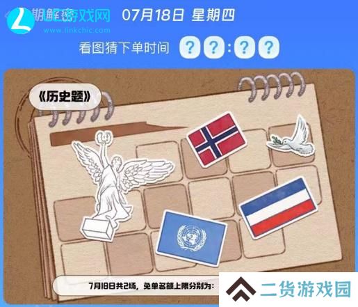 饿了么开心运动会答案