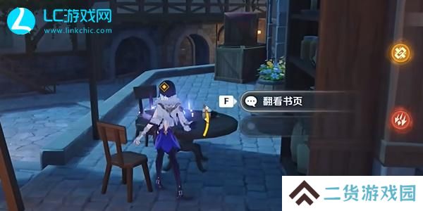 原神故事始于无雨的森林在哪