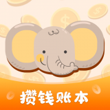 小汪手帐安装