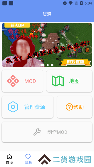 末忆