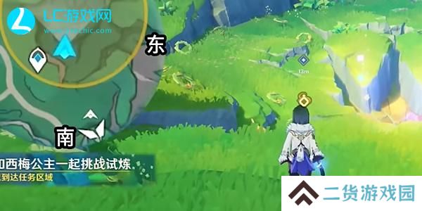 原神4.8森林与公主任务怎么过