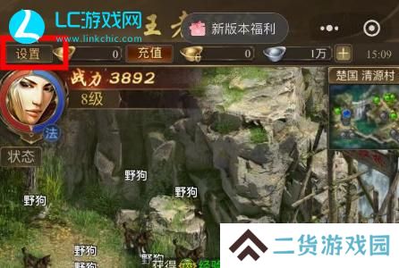 王者征途礼包码