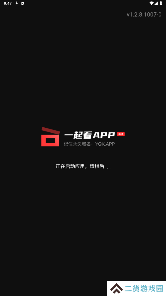 刷机之家