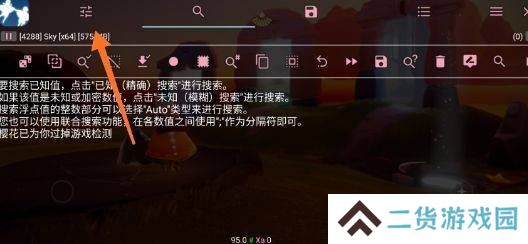 天尚网