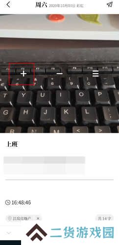 Moo日记专业版