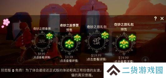 天尚网