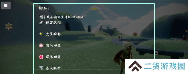 天尚网