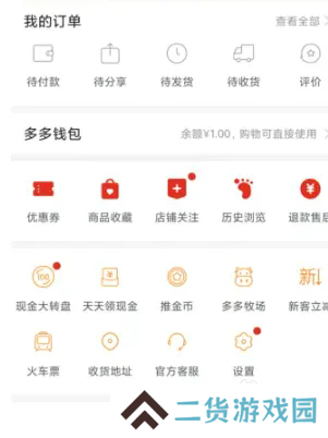 天尚网