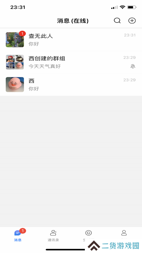 乐度app官方下载安装