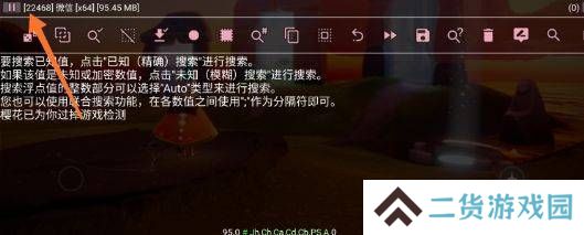 天尚网