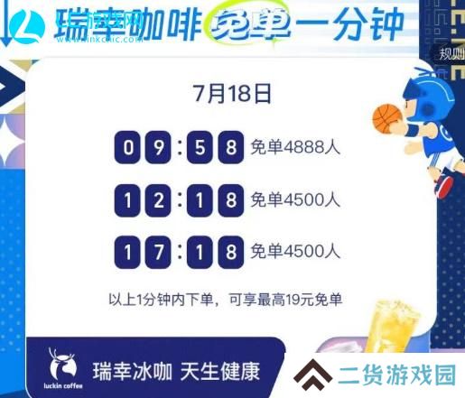 饿了么开心运动会答案