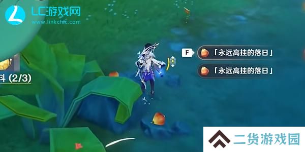 原神故事始于无雨的森林收集魔水材料怎么过