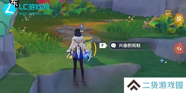 原神荷叶与冠军任务怎么做