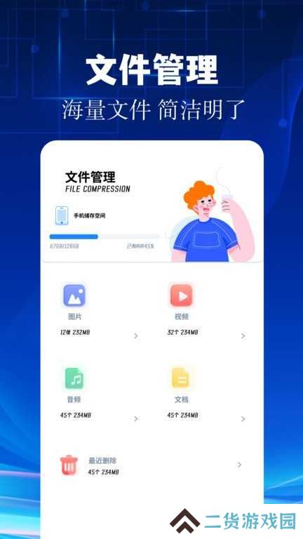 安装狮正版