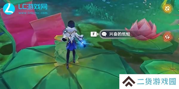 原神兴奋的纸蛙练习怎么过
