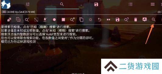 天尚网
