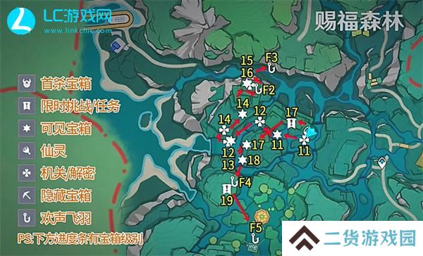 原神4.8赐福森林悠乐片段全收集攻略