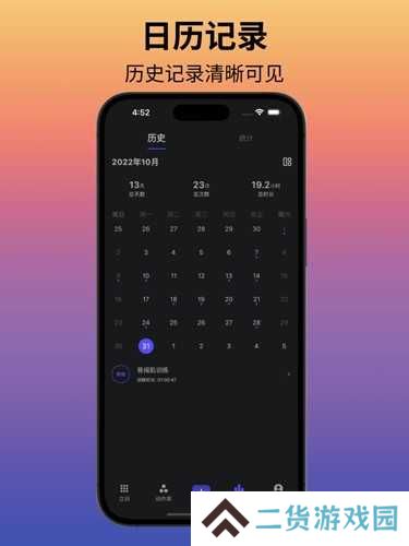 立训健身安装
