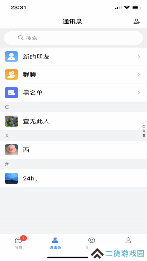 乐度app官方下载安装