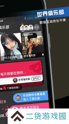 小回音app安卓版
