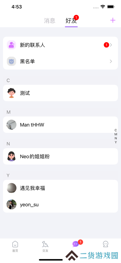 暮色app控制软件2025最新版(暮瑟)