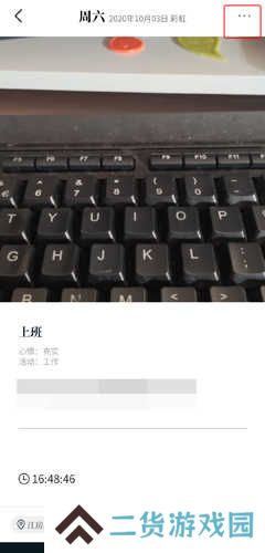 Moo日记专业版