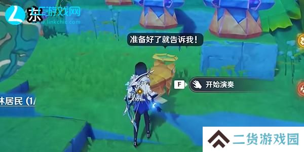 原神故事始于无雨的森林在哪