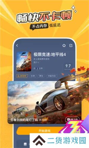 菜鸡无限时长免排队app下载
