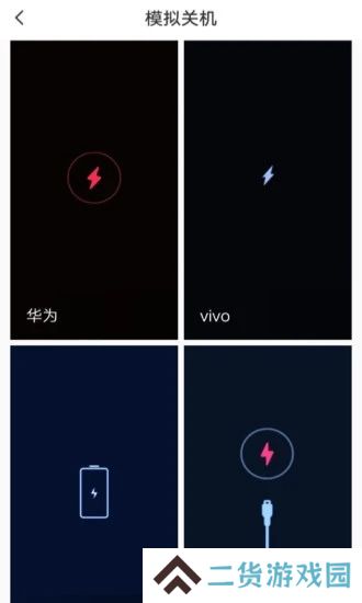 社恐克星app下载最新版(esc社恐逃跑神器)