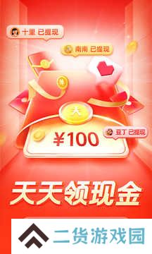 拼多多app官方版下载