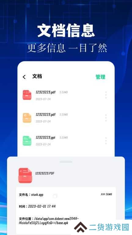 安装狮正版